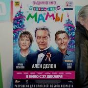 Сюита Сновым Годом Мамы Сысоев