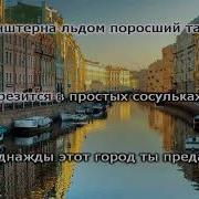 Питер Минусовка Олег Митяев