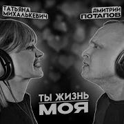 И Боль Моя И Катится И Стелется
