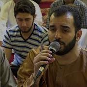 الأذكار و المناجاة المنشد محمود الحمود 23 رمضان