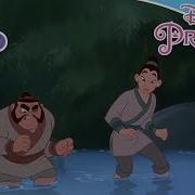 Mulan I Ll Make A Man Out Of You Pokemon Html