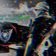 Ты Же Знала Я Никогда Тебе Не Изменял