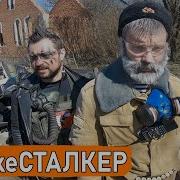 Попаданец С Пулеметом Книга 2