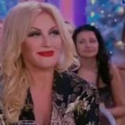 Николай Басков И Любовь Успенская Андрей Баринов Голубой Огонёк 2017