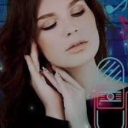 Алиса Супронова Здесь И Сейчас