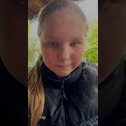 Я Иду Домой Под Дождём
