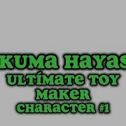 Danganronpa Ultimate Toy Maker