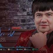 Руслани Рахмон Дуст Ruslani Raxmon Do St Премъера