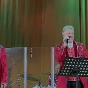 Песняры Паляна Александр Катиков