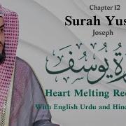 Muhammed Al Qurdi Yusuf