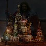 Я Люблю Тебя Россия Кавер
