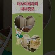 인천 스웨디시 마사지 건마 1인샵