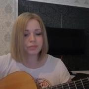 Юность В Сапогах На Гитаре Ольга