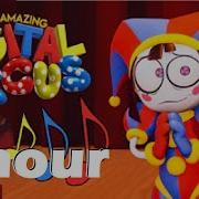 The Amazing Digital Circus 10 Hours