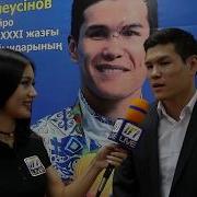 Данияра Елеусінова Орал Қаласындағы Мастер Классы