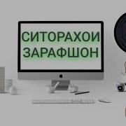 Агар Рузе Нишон Коби