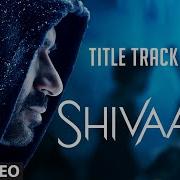 Shivay