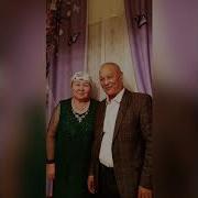 Әкешім Туылған Күніңізбен