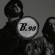 Ни Сматри На Неба Slowed Reverb