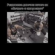 Туду Туду Туду Ту Ду Ду