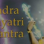 Indra Mantra