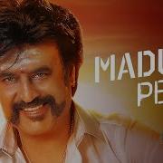Madura Petta Anirudh Ravichander