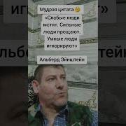 Сильные Фразы Правда Жизни