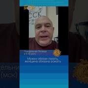 Александр Плющев 01 03 2024