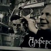 Дегтярева Моя Россия Минус