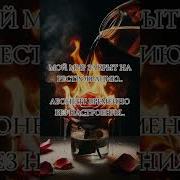 Любовный Романтика