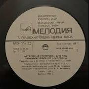 Аутагенная Тренировка О Вреде Алкоголя