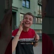 Саня Ты Когда Мне Сотку Отдашь