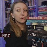 Фантастика Книги 2023