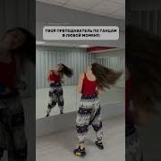 Приколы Под Музыку Смешные Прикольные Танцы