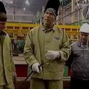 Гимн Настоящего Сварщика