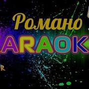 Минус Всех Прощаю