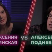 Лесбиянки Мужчина С Вагина