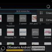 Iptv Плейлист Азербайджанских Каналов Скачать