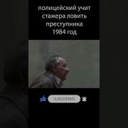 Прикол Откройте Полиция