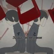 M19 The Lost One S Weeping Wing Arrange Rus