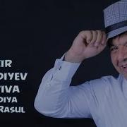 Zokir Ochildiyev Kaptiva Parodiya Janob Rasul Зокир Очилдиев Каптива