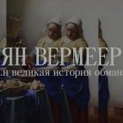 Еще Не Познер