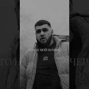 Треки Из Жизнь По Вызову