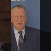 Владимир 15 Марта 2024 Г Шортс