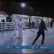 Заставка Программы Доброе Утро Первый Канал 09 2017