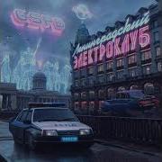 Gspd Альбомы