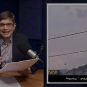Дмитрий Перетолчин Раскрывает Секреты Карты Мира