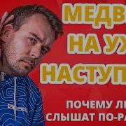 Звук Боевого Снаряжения