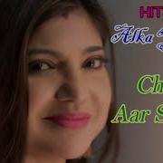 08 Chand Aar Surjo Alka Yagnik