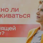 Музыка Соски Сисек Молоко